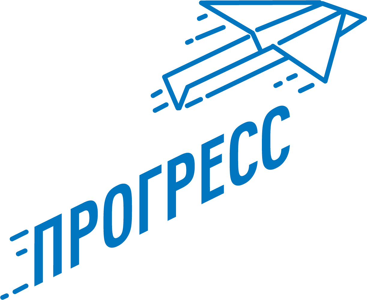 Прогресс